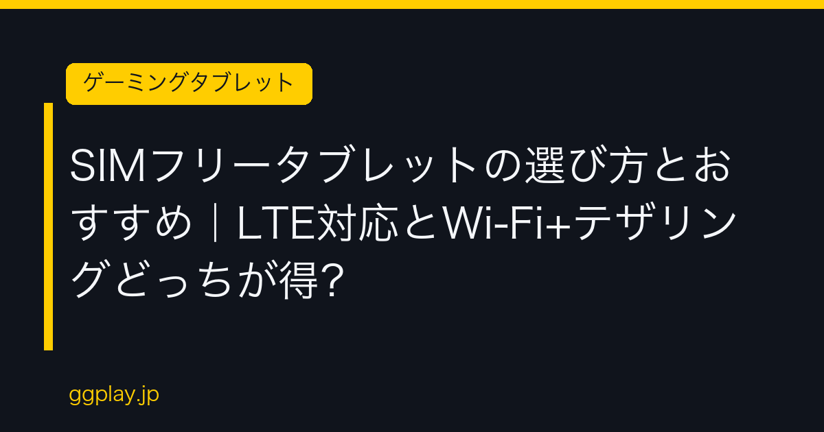 Ggplay