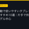 Ggplay
