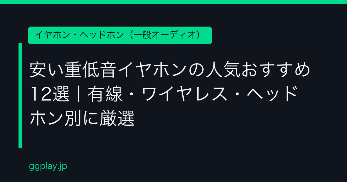 Ggplay