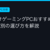 Ggplay