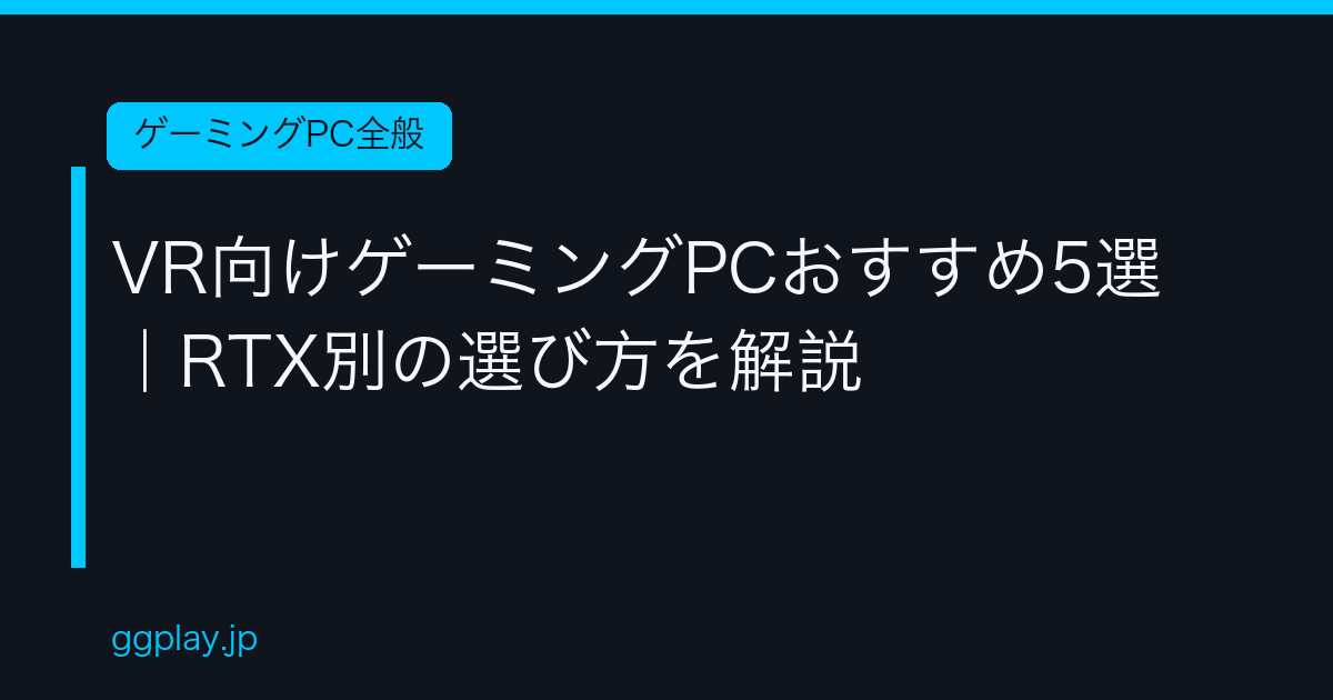 Ggplay