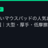 Ggplay