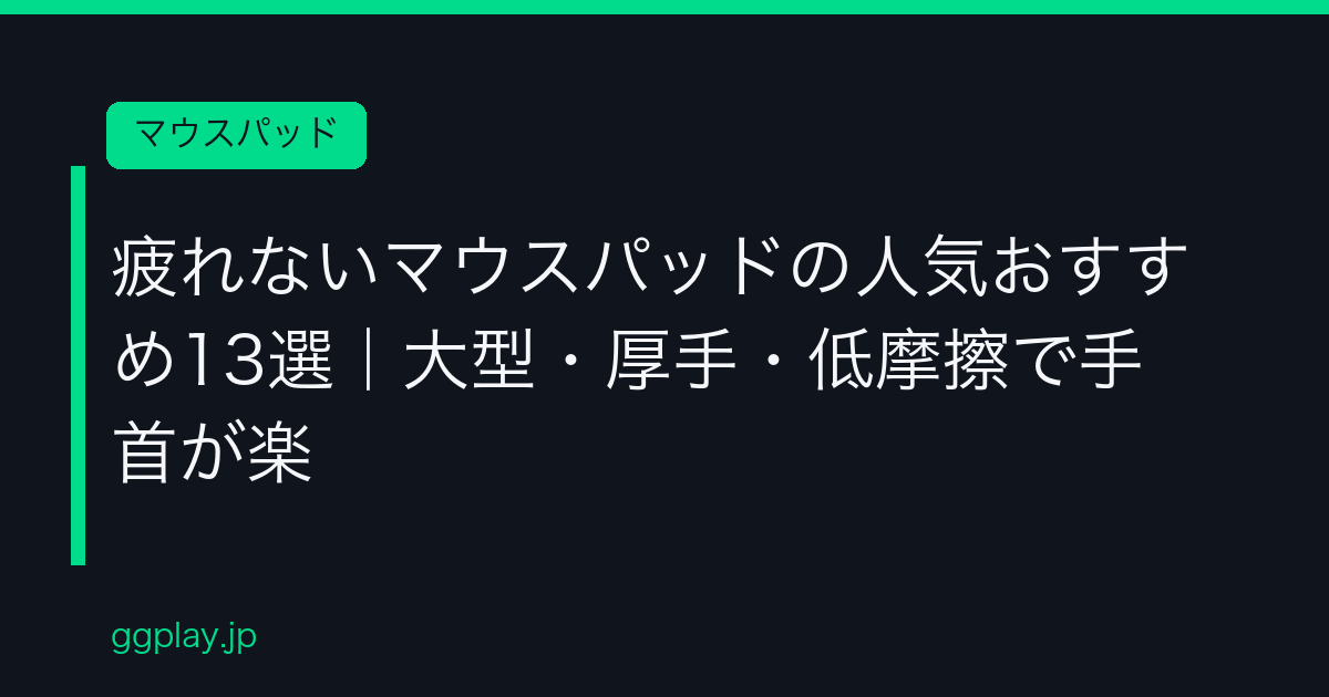 Ggplay