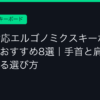 Ggplay