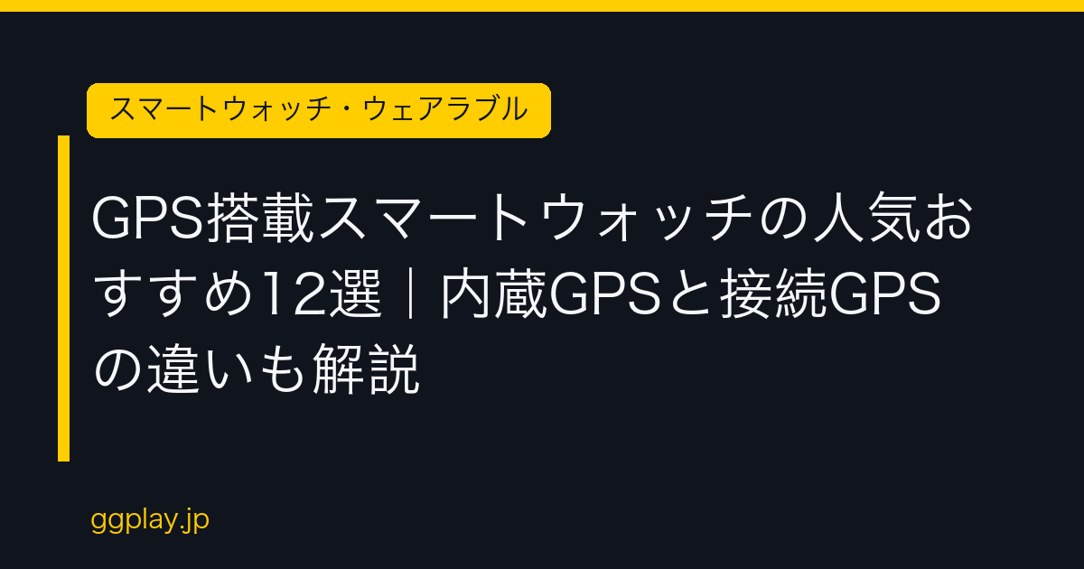 Ggplay