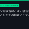 Ggplay