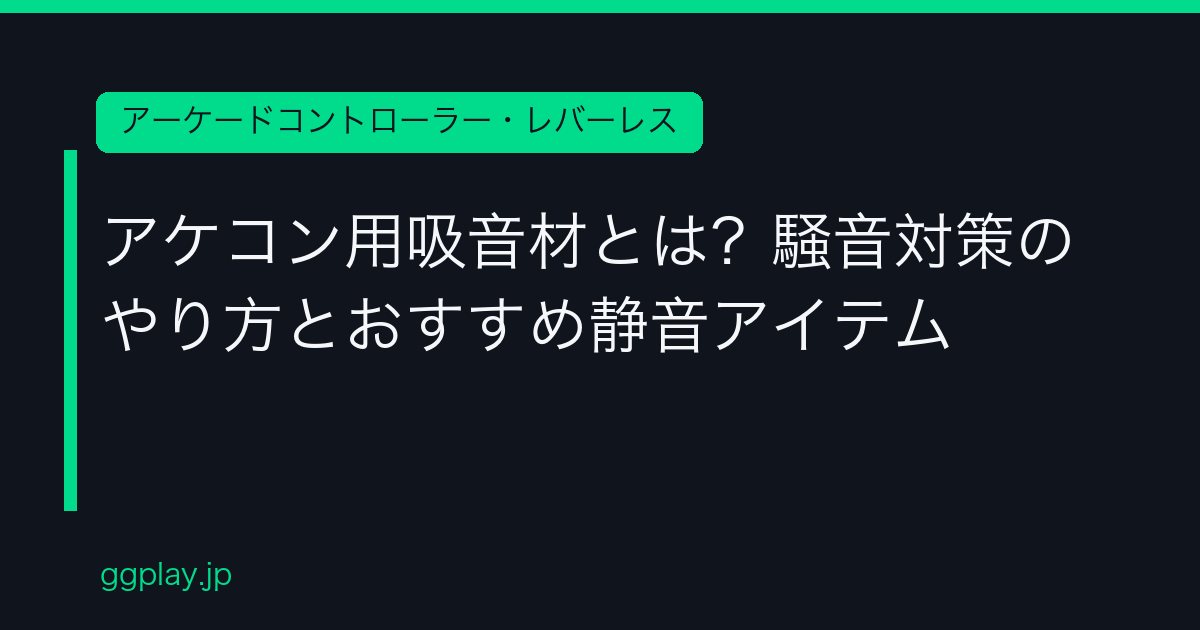 Ggplay