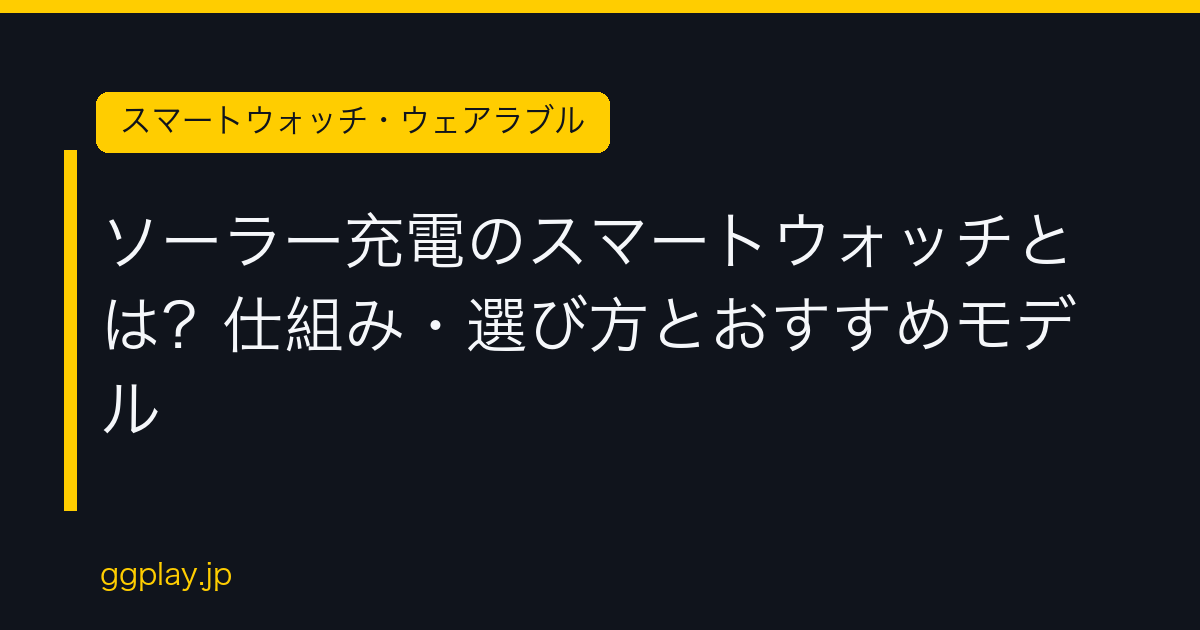 Ggplay