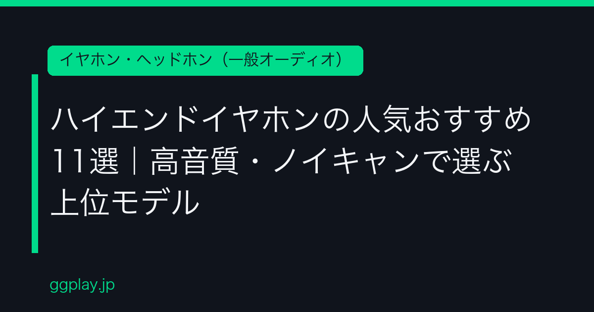 Ggplay