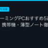 Ggplay