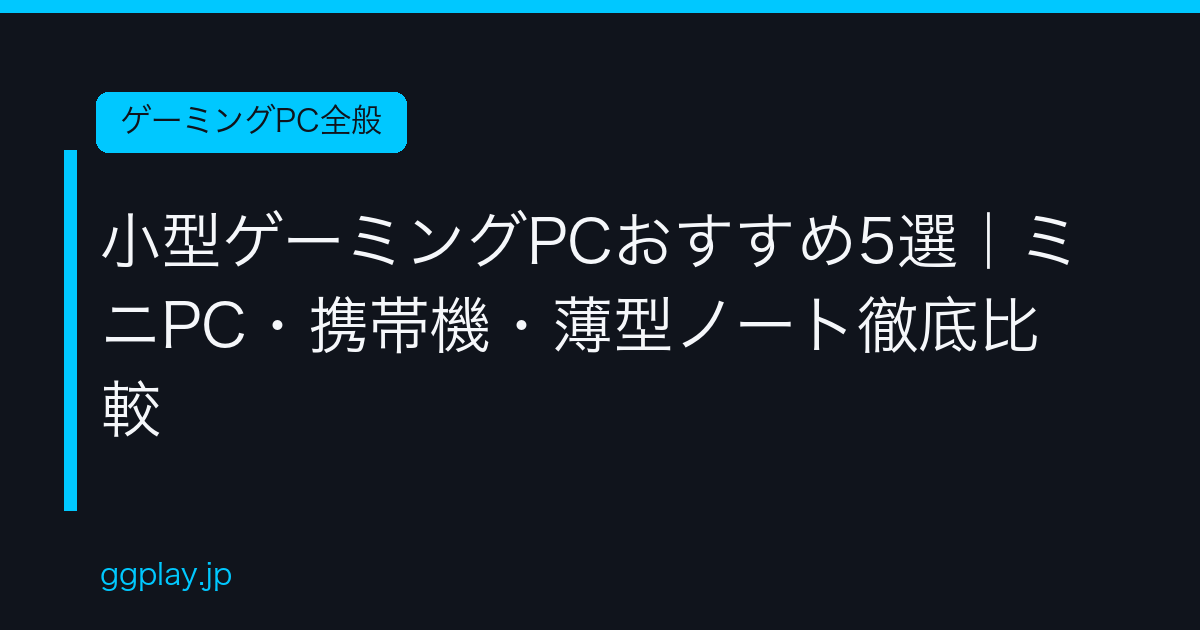 Ggplay