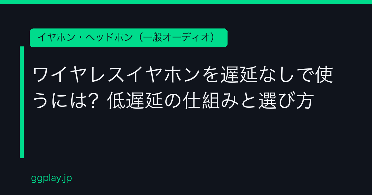 Ggplay