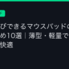 Ggplay
