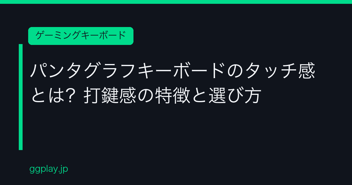 Ggplay