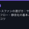 Ggplay