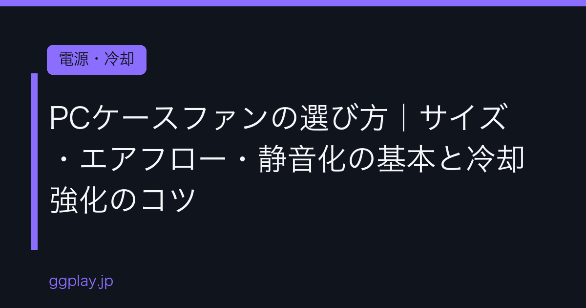Ggplay