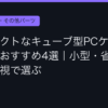 Ggplay