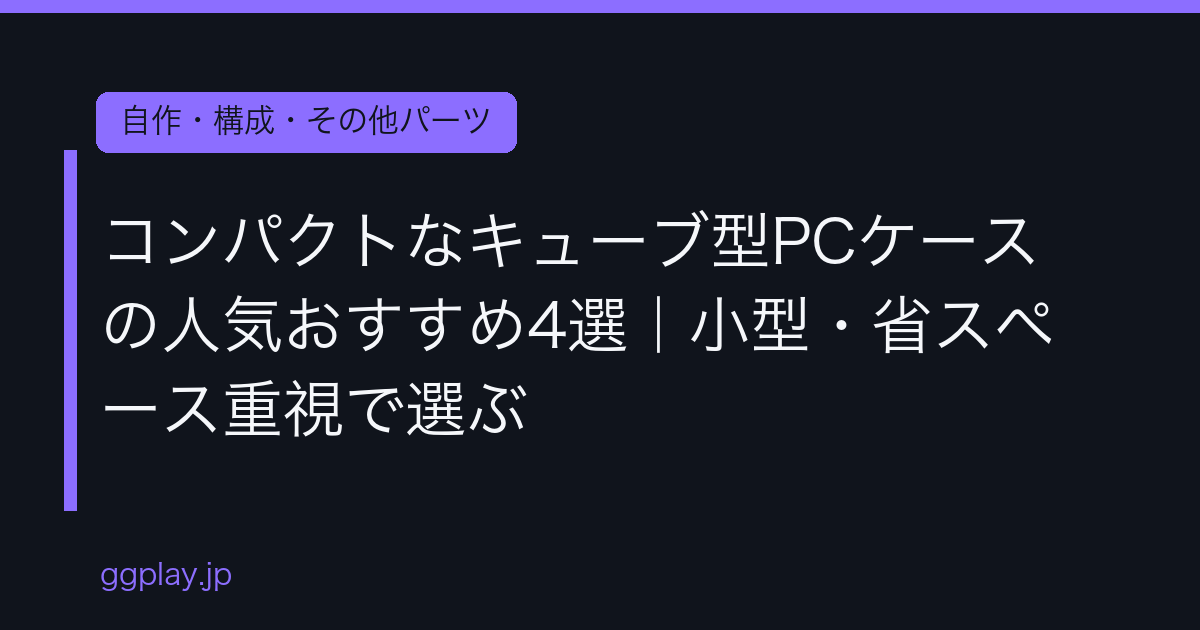 Ggplay