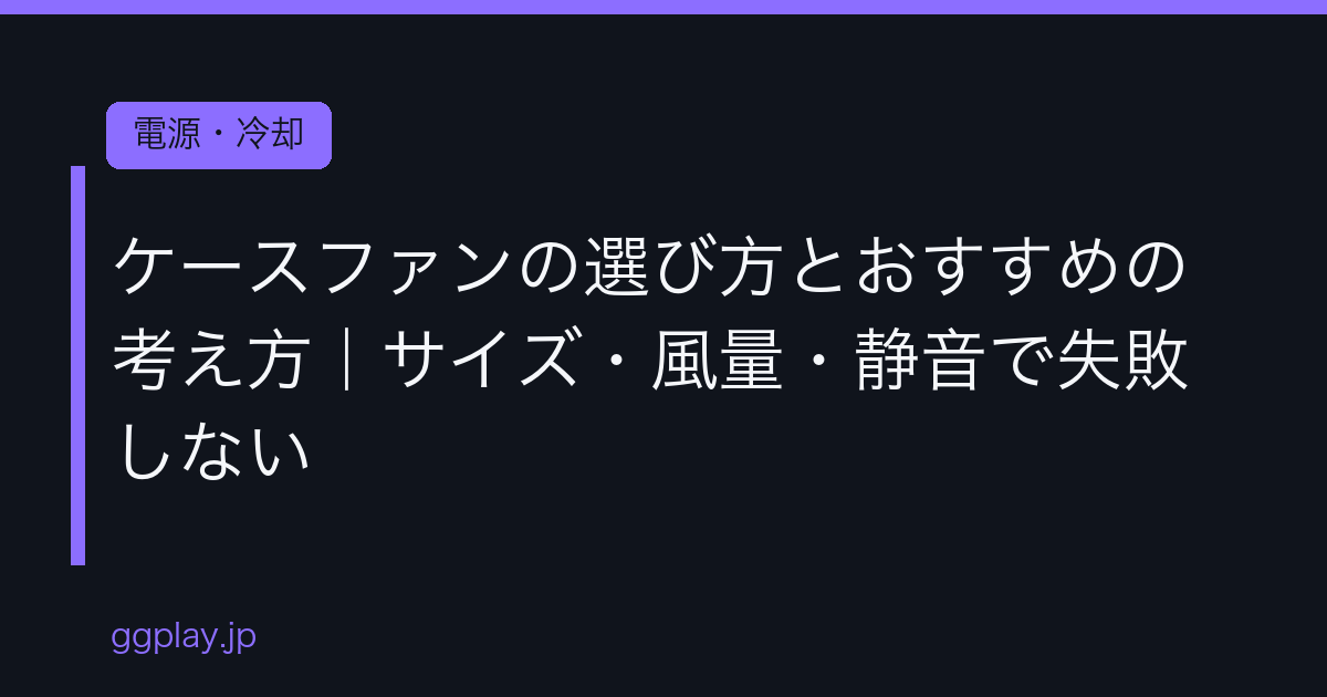 Ggplay