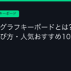 Ggplay