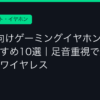 Ggplay