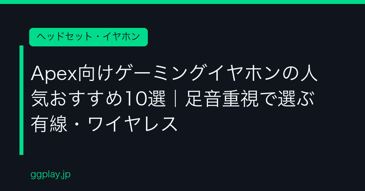Ggplay