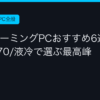 Ggplay