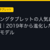 Ggplay