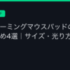 Ggplay