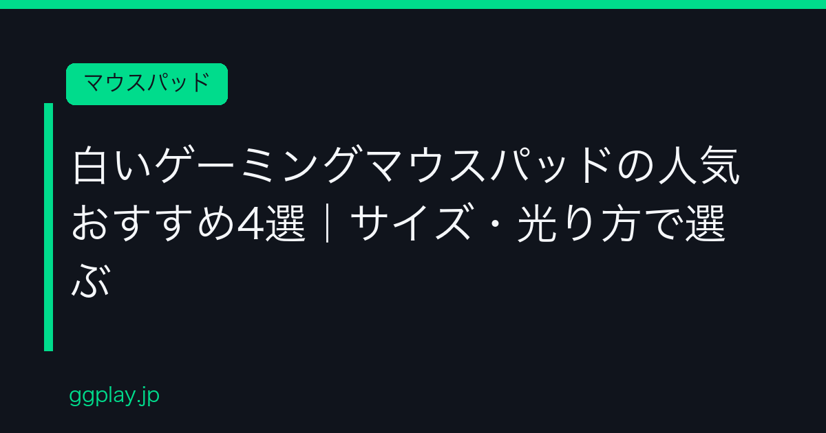 Ggplay