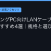 Ggplay
