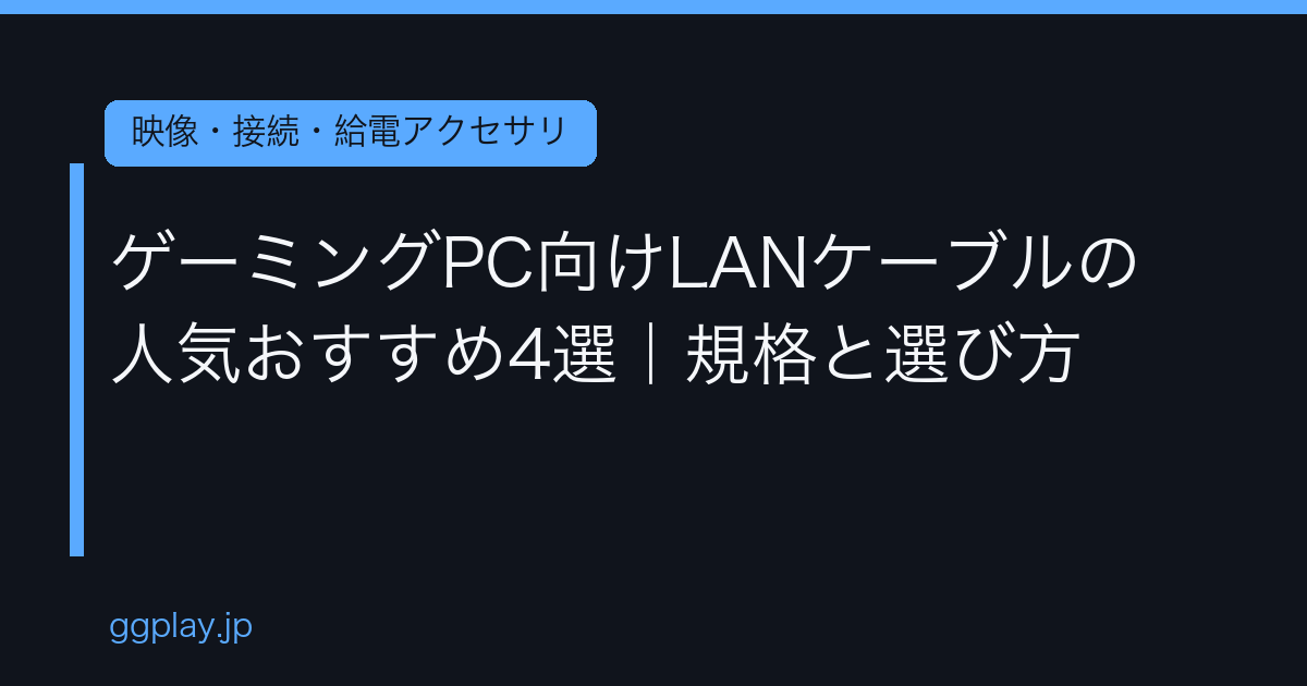 Ggplay