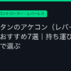 Ggplay