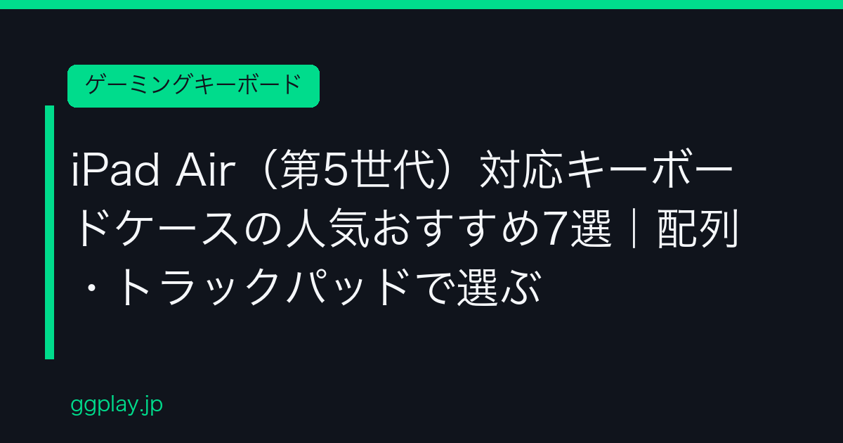 Ggplay