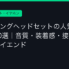 Ggplay