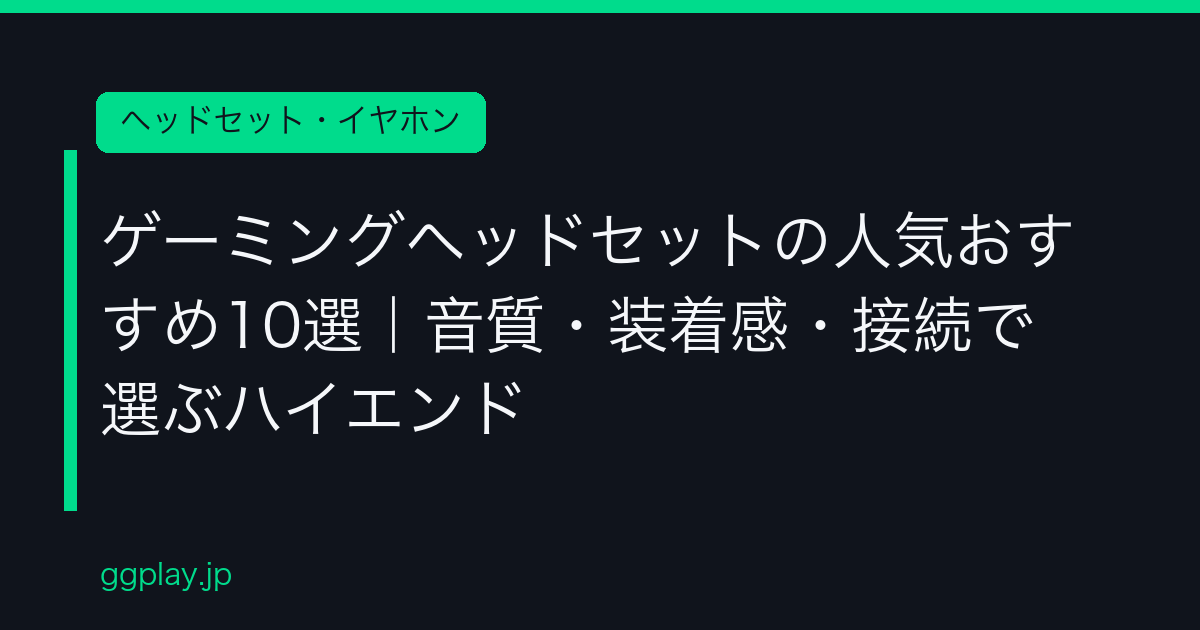 Ggplay