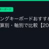 Ggplay 235