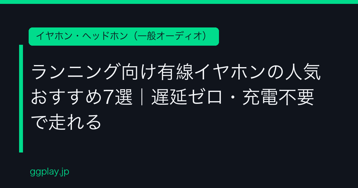 Ggplay