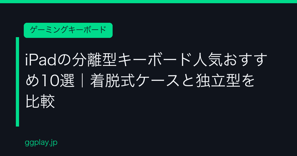 Ggplay