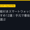 Ggplay