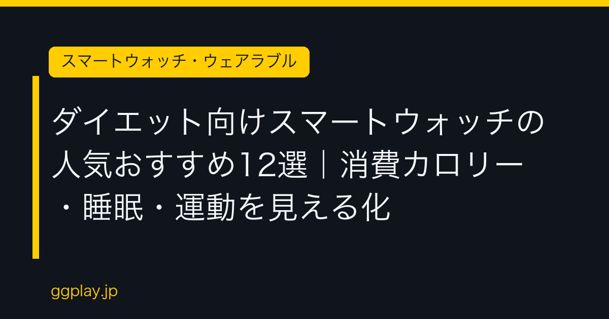 Ggplay