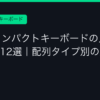 Ggplay
