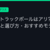 Ggplay