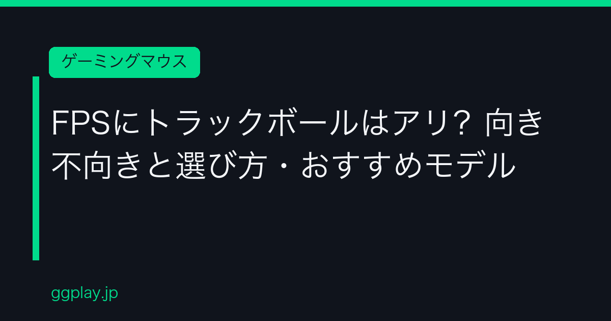 Ggplay