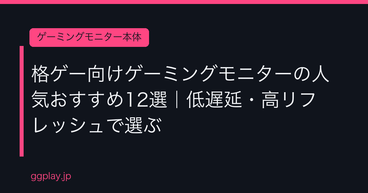 Ggplay