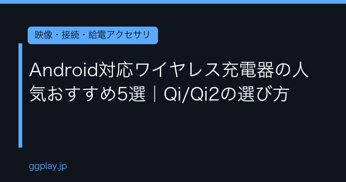 Ggplay