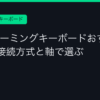 Ggplay
