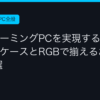 Ggplay