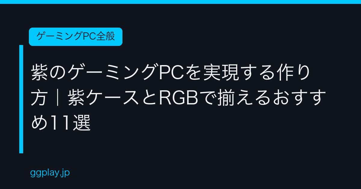 Ggplay