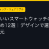 Ggplay